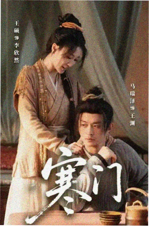 乡村爱情第一部免费观看 全集