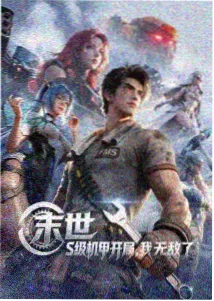 乡村爱情第四部全集
