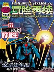 乡村爱情第五部高清